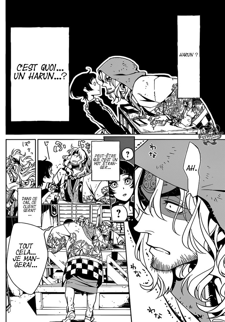 One-Shot Demon King Page 8